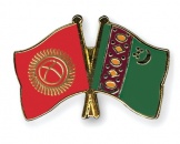 В Кыргызстане пройдут Дни культуры Туркменистана