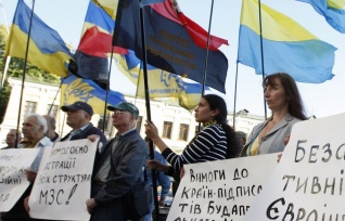 Верховный суд Украины просит проверить конституционность закона о люстрации