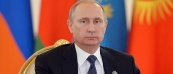 Владимир Путин одобрил подписание договора о Таможенном кодексе ЕАЭС на саммите 26 декабря