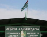 Договор о госгранице между Южной Осетий и Россией никоим образом не затрагивает территориальную целостность Грузии – МИД РЮО