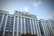 Государственная Дума приняла заявление "О поздравлении народа Украины с 73-й годовщиной освобождения от немецко-фашистских захватчиков"