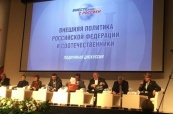 В Москве на международном Форуме российских соотечественников вместе собрались представители русского зарубежья 