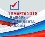 Мария Захарова ответила на вопросы касательно организации выборов Президента России за рубежом