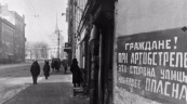 Трагический юбилей: 75 лет назад началась 900-дневная Блокада Ленинграда