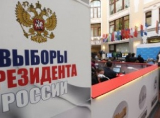 Для голосования граждан РФ на выборах президента образовано 382 участка в 145 странах