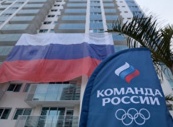 Российский флаг подняли в Олимпийской деревне в Рио-де-Жанейро