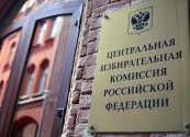 ЦИК организовал для россиян, проживающих на Украине, избирательные участки в РФ и Белоруссии