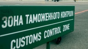 Министр ЕЭК: «Часть разногласий по проекту Таможенного кодекса ЕАЭС удалось снять» Министр ЕЭК: «Часть разногласий по проекту Таможенного кодекса ЕАЭС удалось снять»