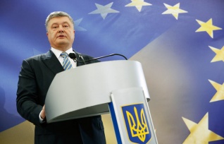 Президент Украины подписал закон о реформе образования