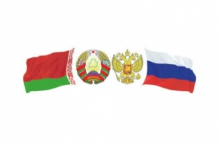 Хроника интеграции Беларуси и России (1990-2014 годы)