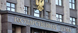 Государственная Дума ратифицировала соглашение о правилах обращения медизделий в ЕАЭС