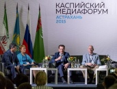 В Астрахани состоялась церемония открытия первого Каспийского медиафорума