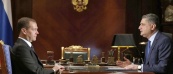 Председатель Правительства РФ Дмитрий Медведев обсудил с Председателем Коллегии ЕЭК Тиграном Саркисяном подготовку к Межправсовету