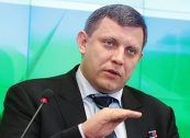Глава ДНР объявил о создании нового государства Малороссии