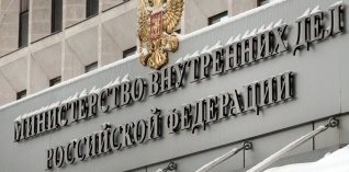 МВД планирует освободить граждан Украины и Белоруссии от проверки знания русского языка при получении гражданства