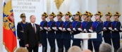 Владимир Путин: «День России отражает нашу ответственность за ее настоящее и будущее»