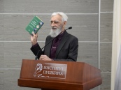 Международная конференция «Горизонты современной русистики» проходит в Москве