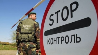 Временно закрыты некоторые пункты пересечения границы Молдовы с Украиной