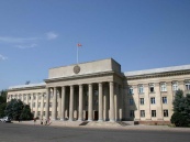 Парламент Киргизии рассмотрит соглашение о вступлении в ЕАЭС на следующей неделе