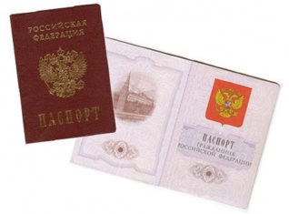 Закон об упрощенном предоставлении гражданства РФ заработает с 1 августа