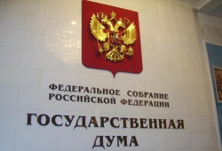 В Государственную Думу проходят представители восьми партий