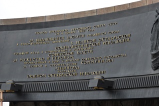 «Огонь Содружества» передали в Монумент героическим защитникам Ленинграда