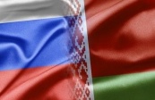 Ученые России и Беларуси работают над созданием учебника по истории Союзного государства