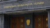 ГПУ отказалась подчиняться решению суда в Москве по делу о госперевороте