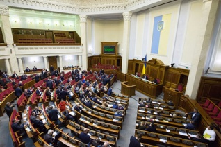 Верховная Рада прекратила действие Договора о дружбе между Украиной и Россией