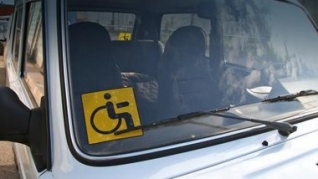 ЕЭК упростила требования к техрегламенту на автомобили для лиц с ограниченными физическими возможностями