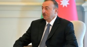 Ильхам Алиев: «Формат сотрудничества со странами-членами ЕврАзЭС прочен»