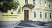 Председатель Конституционного суда Молдавии подал в отставку