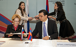 Первая армяно-российская конференция в сфере здравоохранения проходит в Ереване