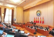 В парламенте Киргизии избрали заместителей глав комитетов