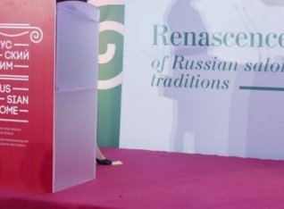 В Италии состоялся первый международный культурный фестиваль «Русский Рим»