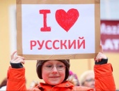 Почти 7 тысяч человек из 131 страны участвуют в международной олимпиаде по русскому языку
