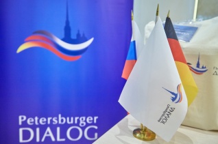 Участники форума «Петербургский диалог» обсуждают отношения России и Германии