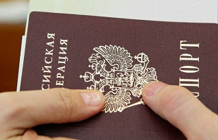 Еще 26 граждан Украины получили российские паспорта в Иркутской области