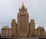 В Министерстве иностранных дел РФ прошли российско-абхазские консультации