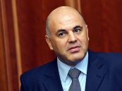 Михаил Мишустин заявил, что Россию и Казахстан объединяют братские и союзнические отношения