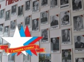 «Галерею Славы» откроют соотечественники в Австрии
