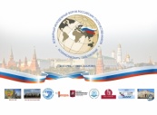 Резолюция Всемирного молодежного форума российских соотечественников