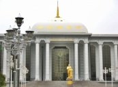 Заседание Меджлиса Туркменистана