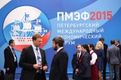 Делегация Южной Осетии приняла участие в Петербургском Международном экономическом форуме