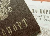 Почта России начала прием уведомлений соотечественников о двойном гражданстве
