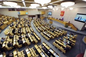 Заявление фракций Государственной Думы в связи с принятием Верховной Радой Украины закона «о реинтеграции Донбасса»
