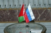 Минпром Беларуси констатирует востребованность результатов программ Союзного государства