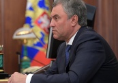 Вячеслав Володин обсудил с армянским коллегой новые формы сотрудничества парламентов РФ и Армении