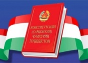 Парламент Таджикистана принял поправки в Конституцию
