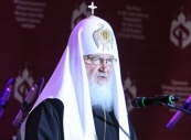 Патриарх Кирилл вручил премии Фонда единства